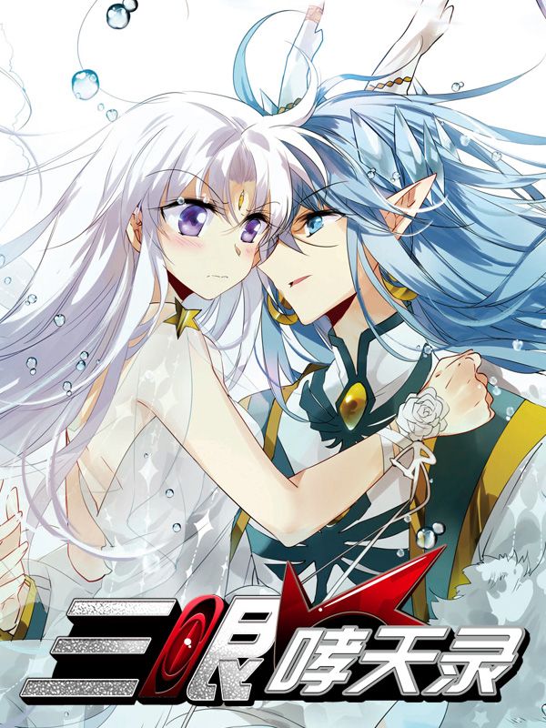 韩漫画书架热门日漫推荐